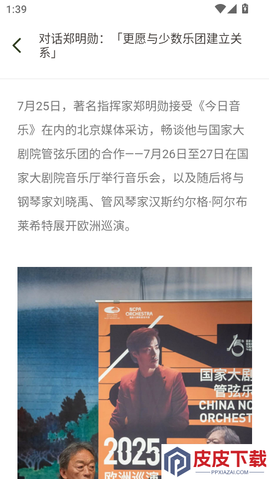 乐趣app官方版下载