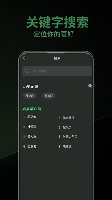 乐趣app官方版下载