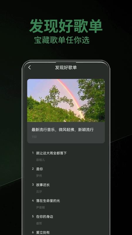 乐趣app官方版下载