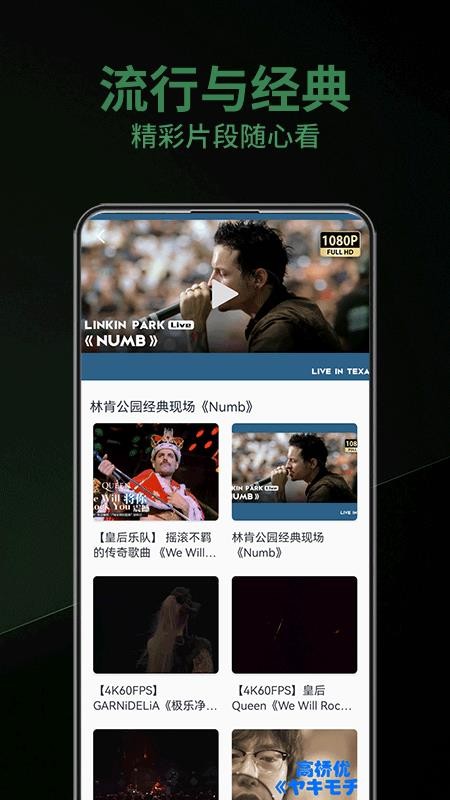 乐趣app官方版下载