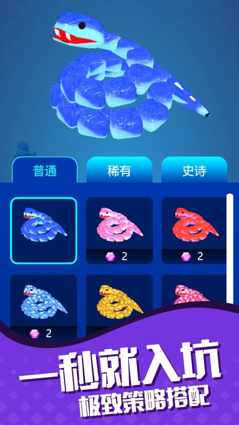 狂野吞噬进化手游官网版下载