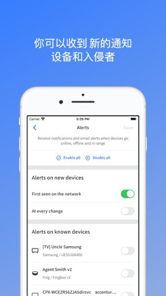 Fing app手机版下载