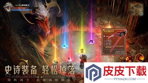 剑与魔龙兑换码最新版