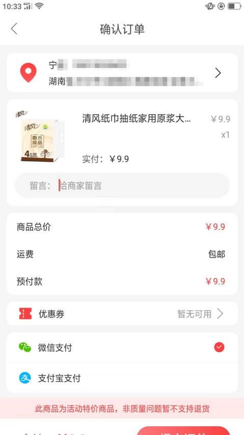 快季app下载