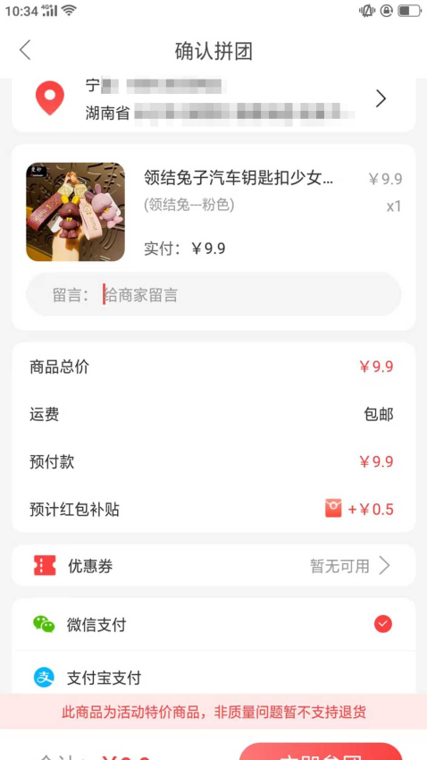 快季app下载