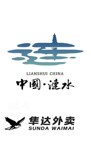 隼达外卖app安卓版下载