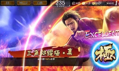 極道鬥爭 : 人中之龍游戏下载