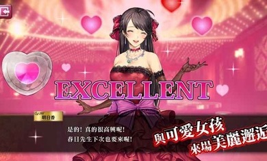 極道鬥爭 : 人中之龍游戏下载