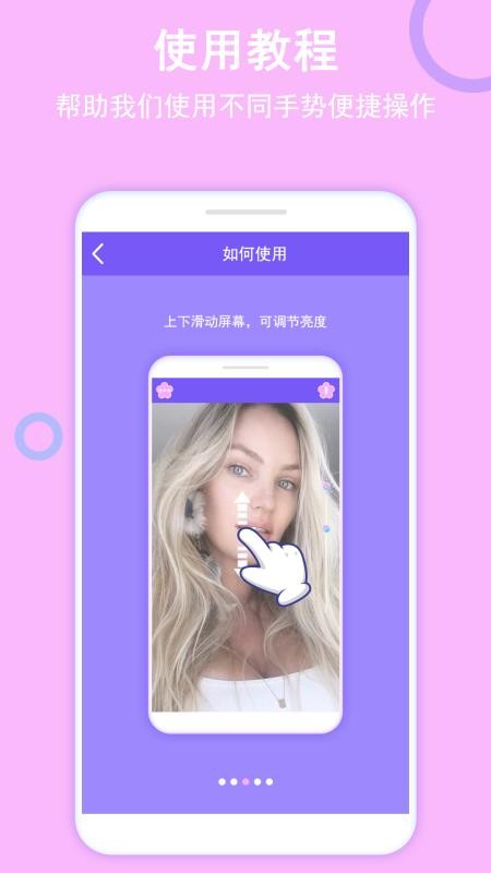 小公主镜子app官方版下载