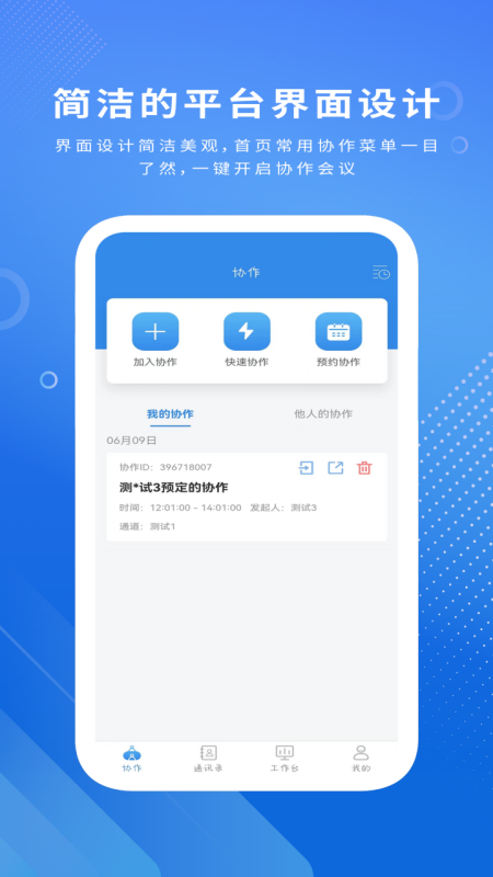 视道官方版手机版下载