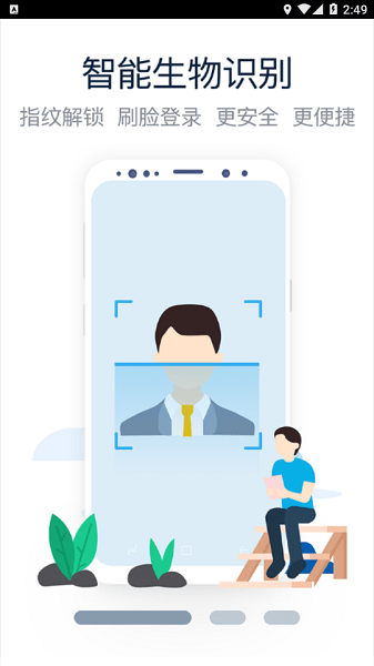 陕汽e家app官方下载
