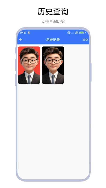 本地证件照app下载