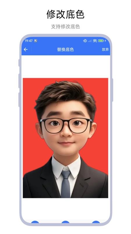 本地证件照app下载