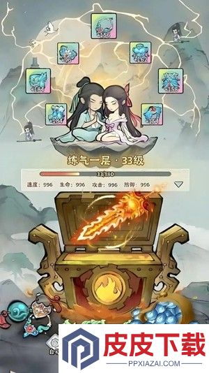 神器传说破解版无限灵玉