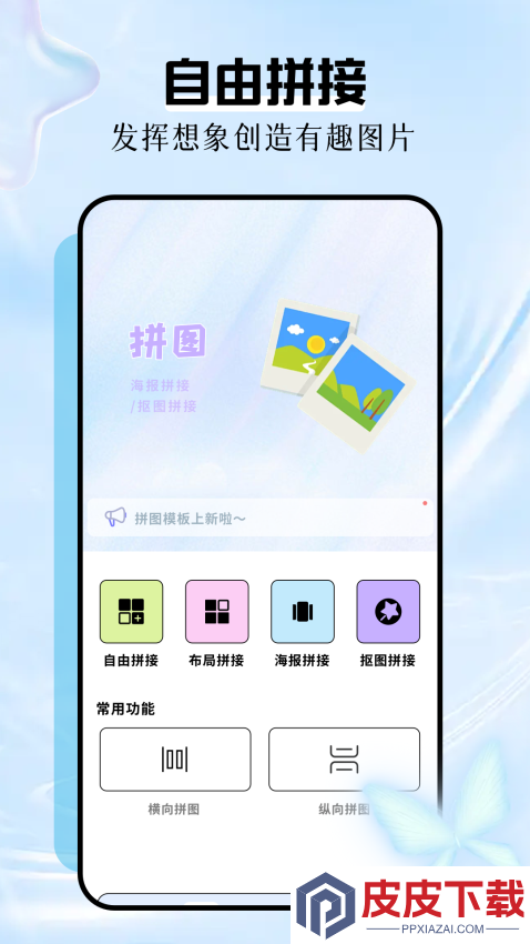 火烧云app最新版本下载