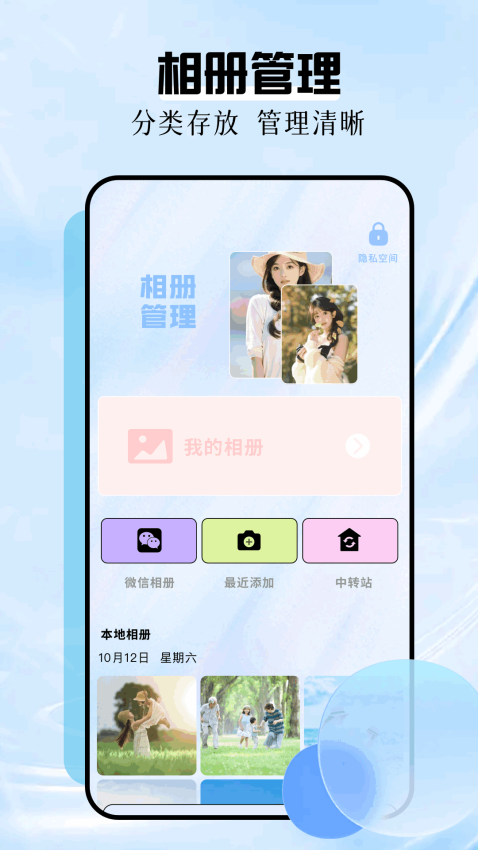 火烧云app最新版本下载
