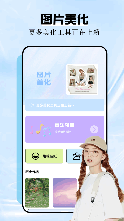 火烧云app最新版本下载