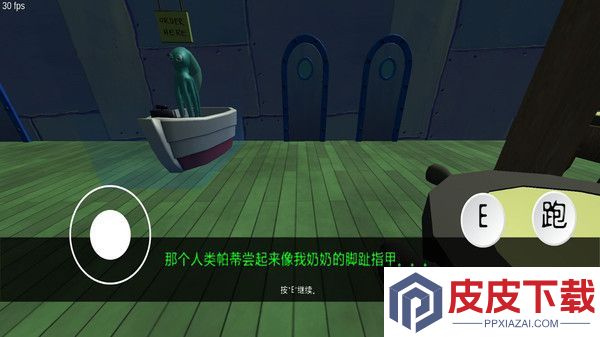 逃出蟹堡王手游下载