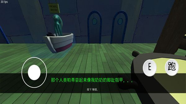逃出蟹堡王手游下载