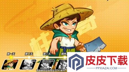 最强斗王1000抽抽什么好