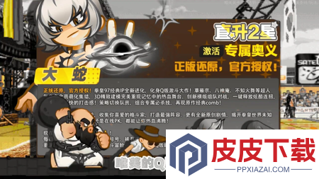 最强斗王1000抽抽什么好