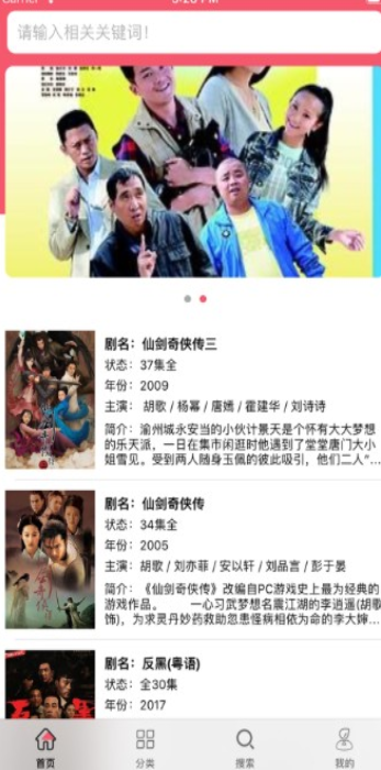 肥猫影视app安装免费版下载