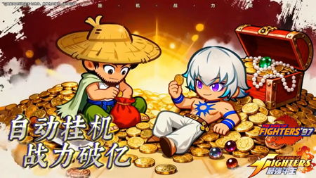 最强斗王全新礼包码免费激活-最强斗王小程序兑换码汇总