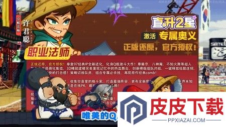 最强斗王小程序兑换码汇总