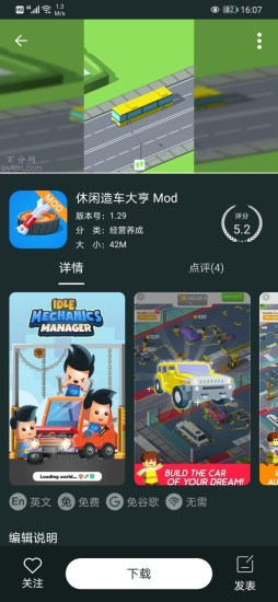 云宝游盒子软件免费版下载