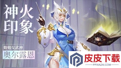 神火大陆死灵国度迷雾事件攻略