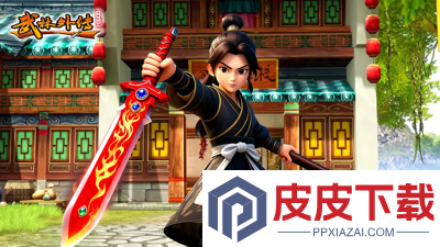 武林外传十年之约搬砖攻略