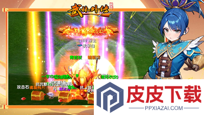 武林外传十年之约搬砖攻略