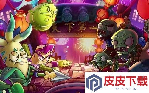 植物出击兑换码最新版2025