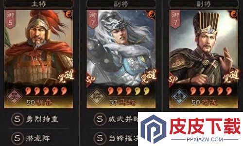 三国志战略版sp马超黑科技