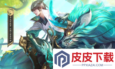 王者荣耀11月27日更新内容