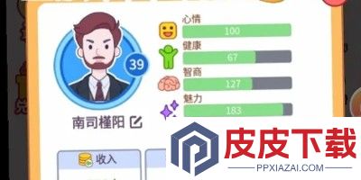 一万次选择破解版无广告