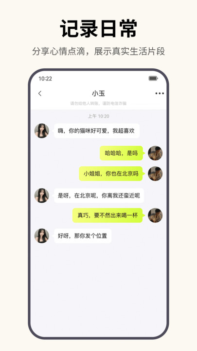 Hay字母搭子软件安卓版下载