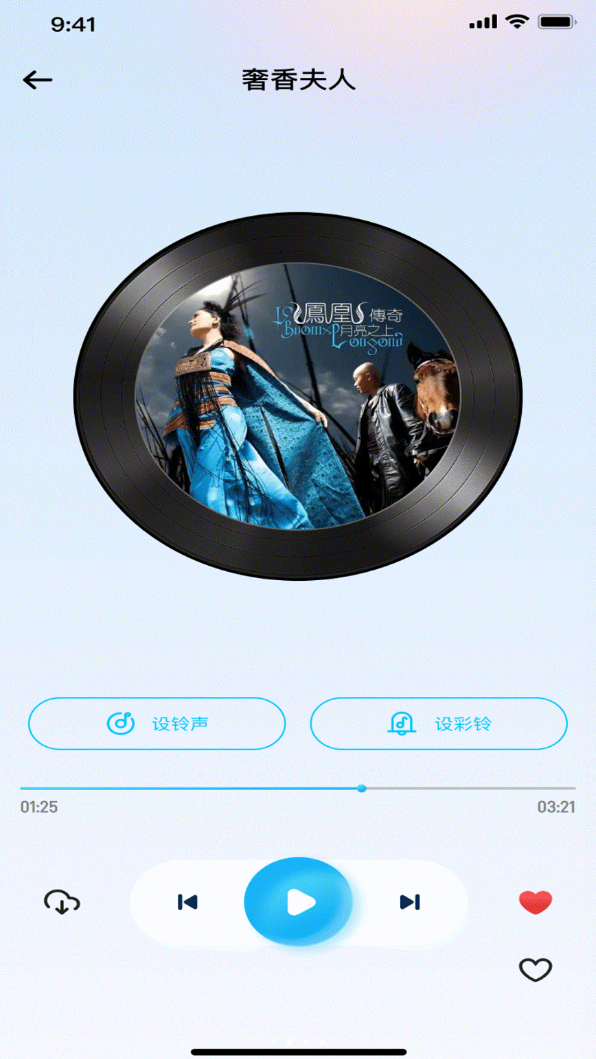 铃声响多多app下载免费安装