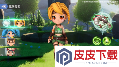 酋长你别跑开服时间表