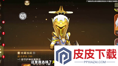 酋长你别跑开服时间表