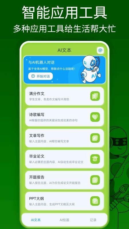 Gemini Space软件破解版下载