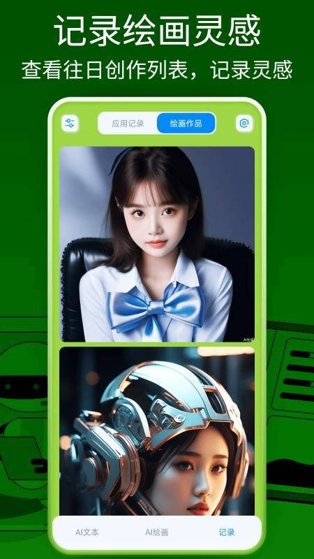 Gemini Space软件破解版下载