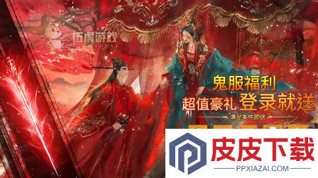 灵界仙都兑换码永久有效