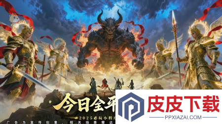 灵界仙都兑换码永久有效