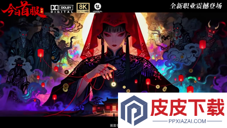 灵界仙都兑换码永久有效
