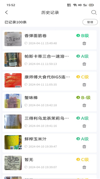 剂安安app安装免费版下载