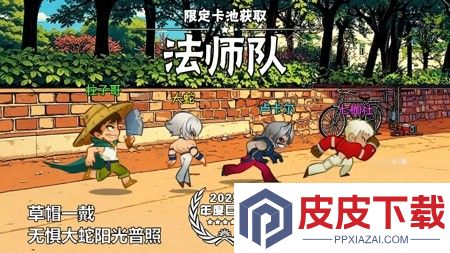 最强斗王推图t0阵容