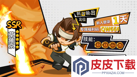 最强斗王推图t0阵容