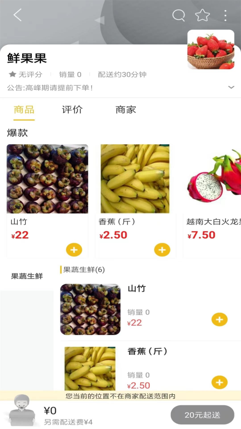 玩转黔城app下载