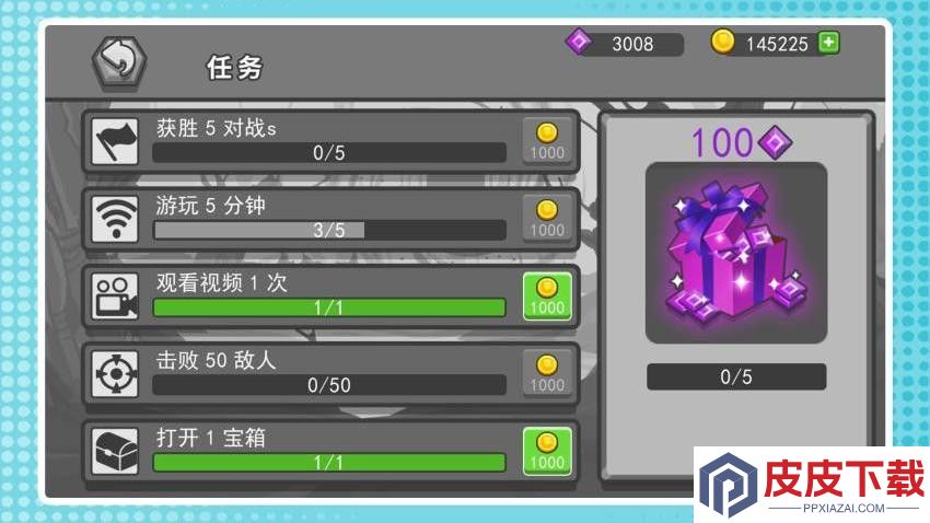 勇敢小分队手游官网版下载
